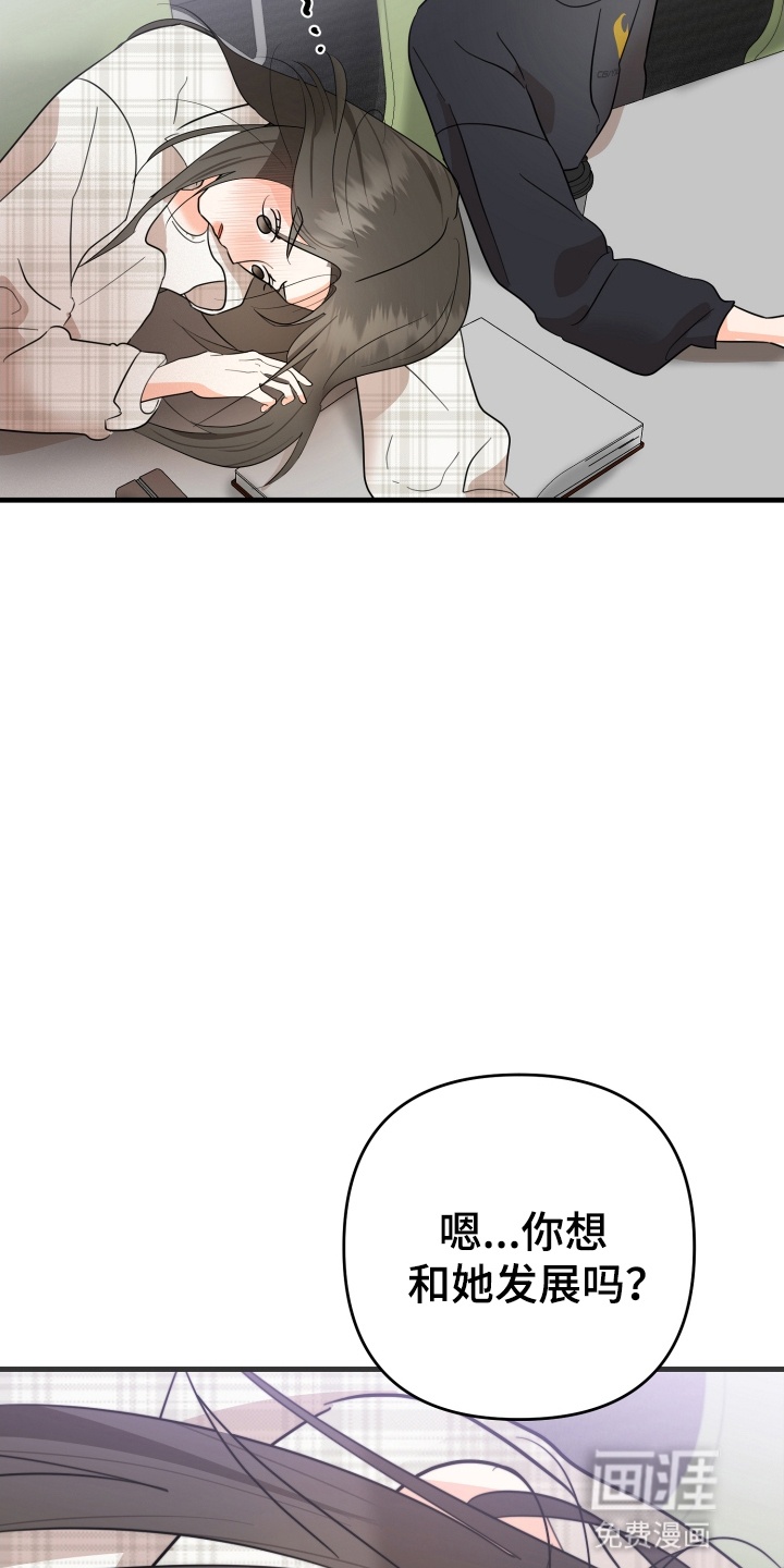 第4话9