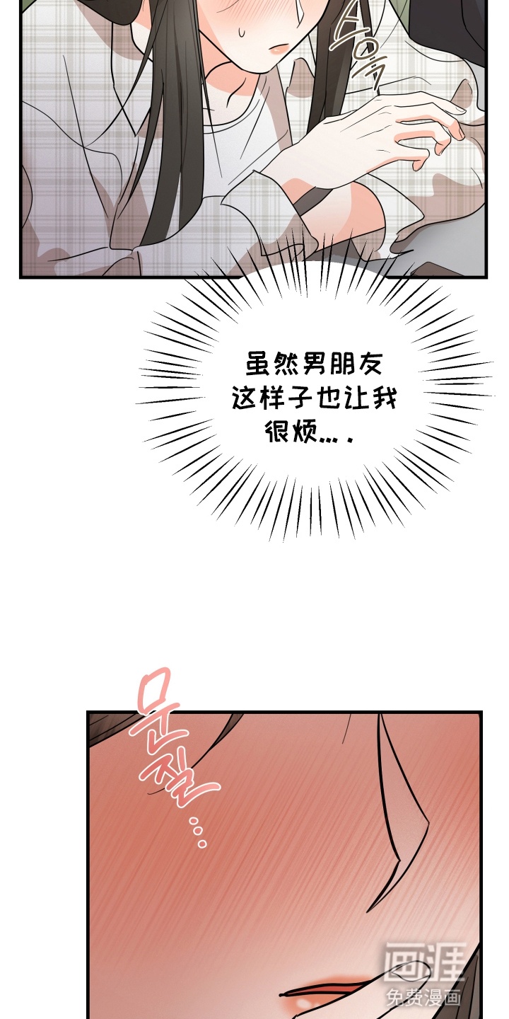 第4话6