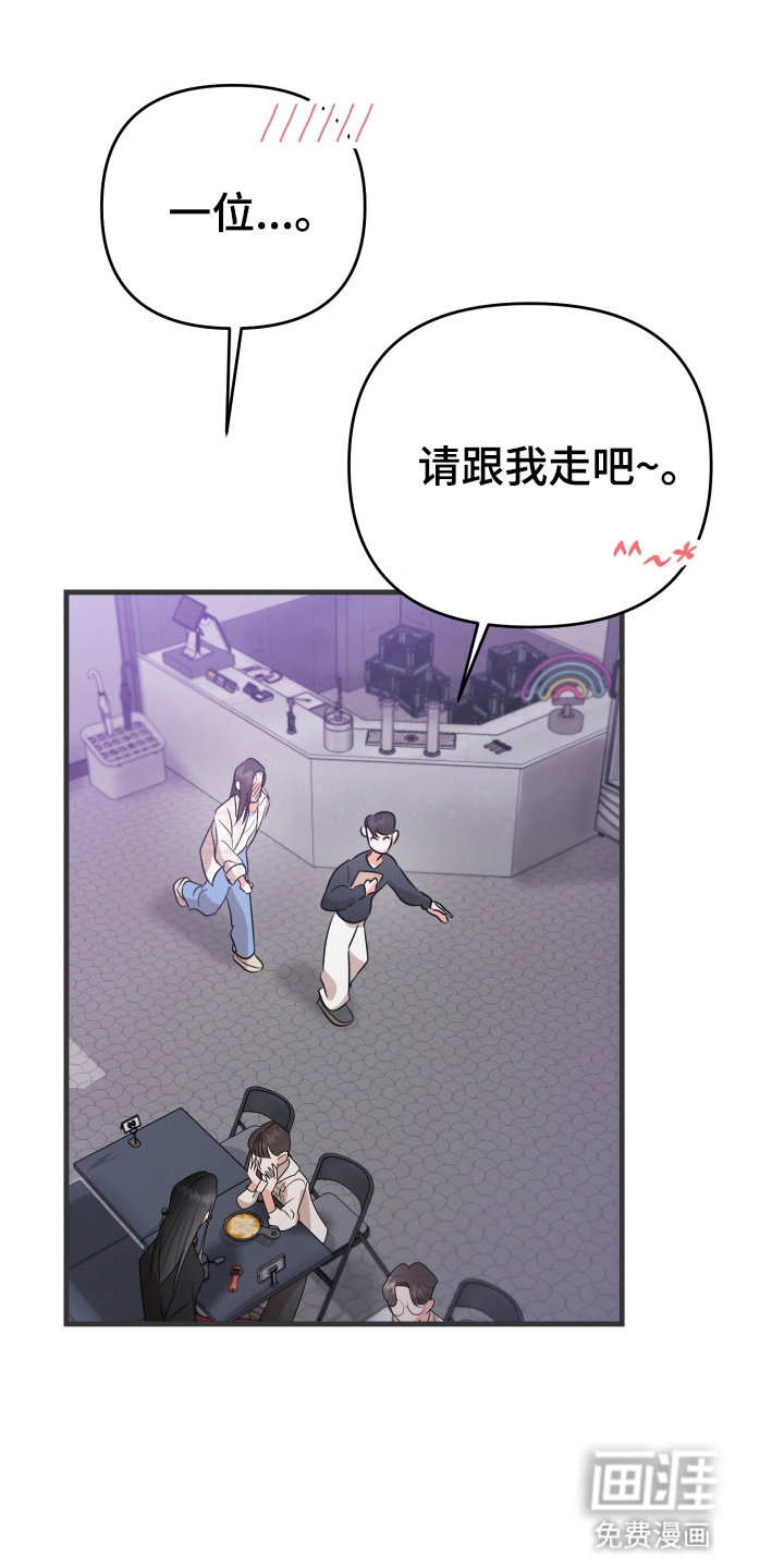 第4话14