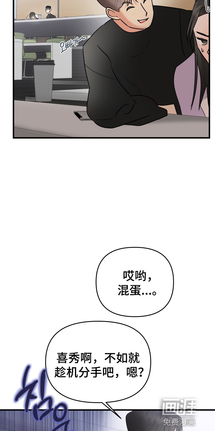 第4话4