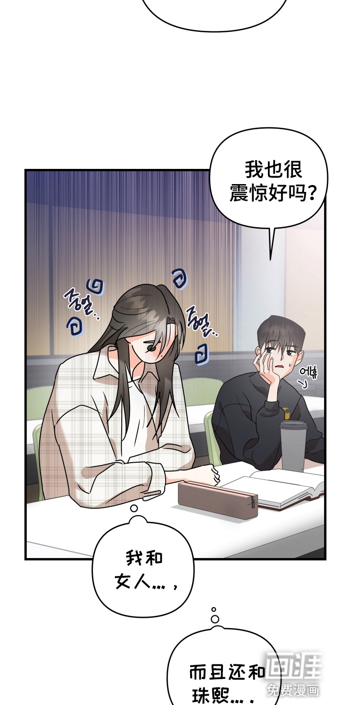 第4话1