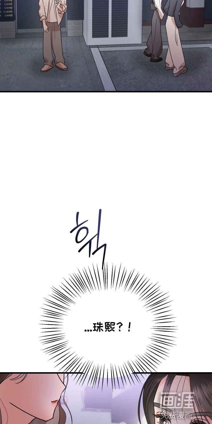第4话23