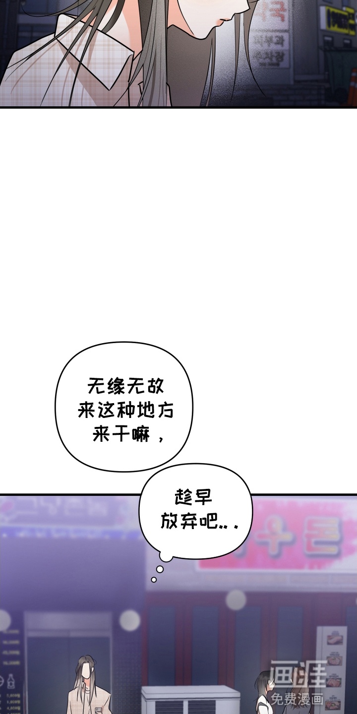 第4话22