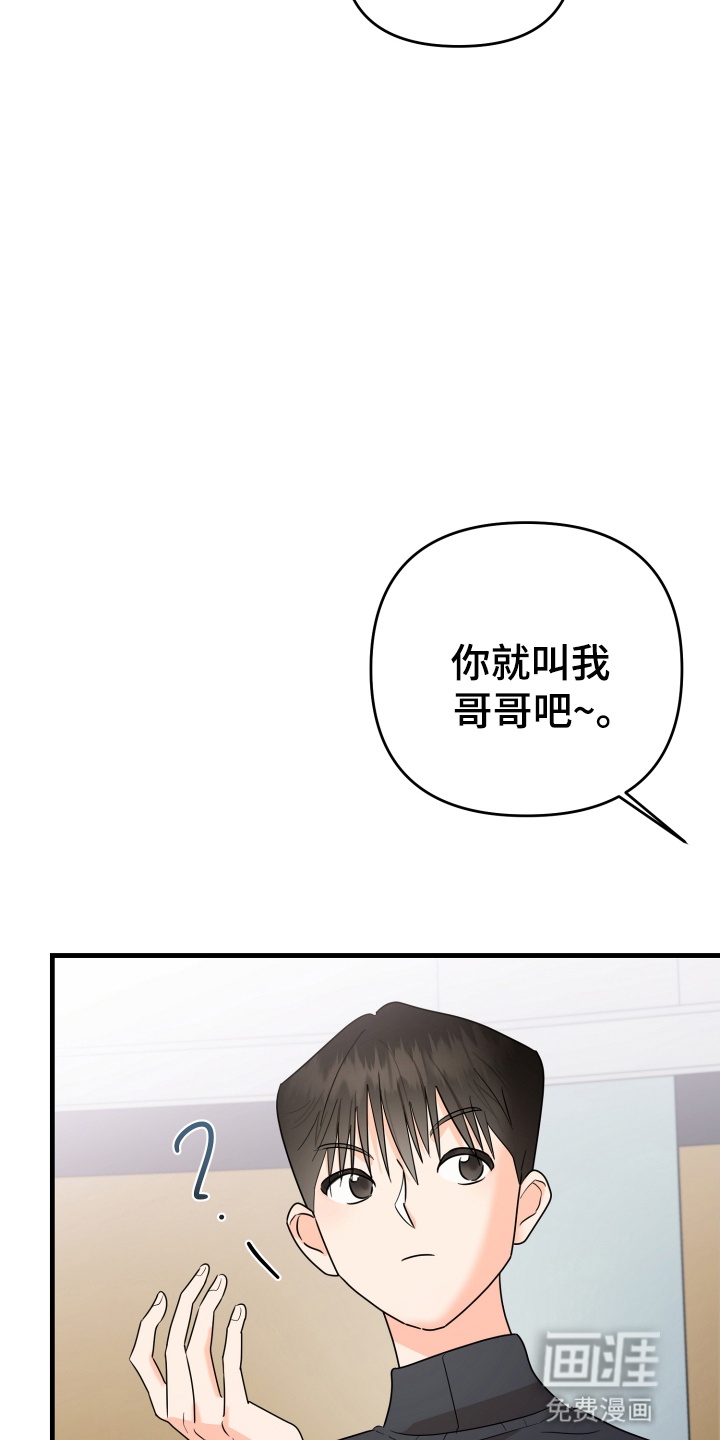第4话2