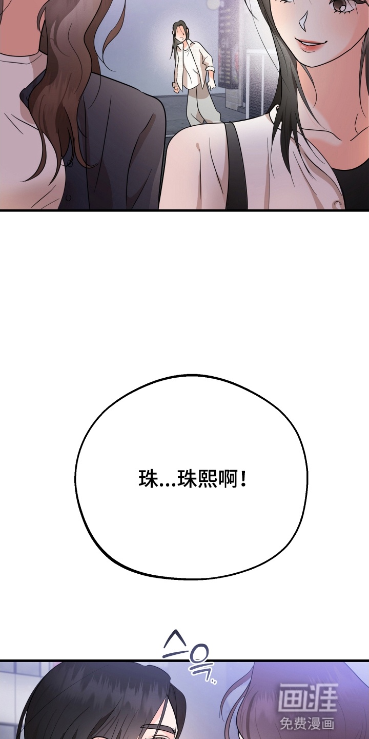第4话24