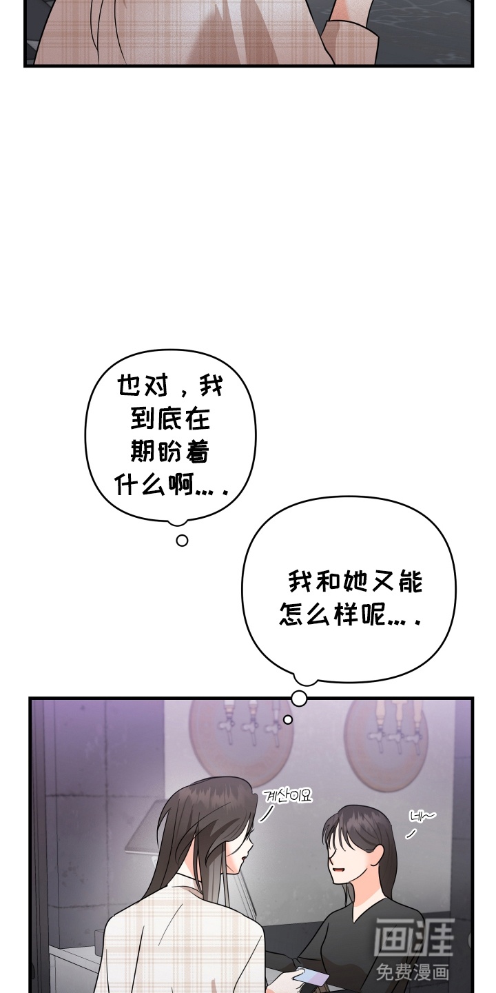 第4话20