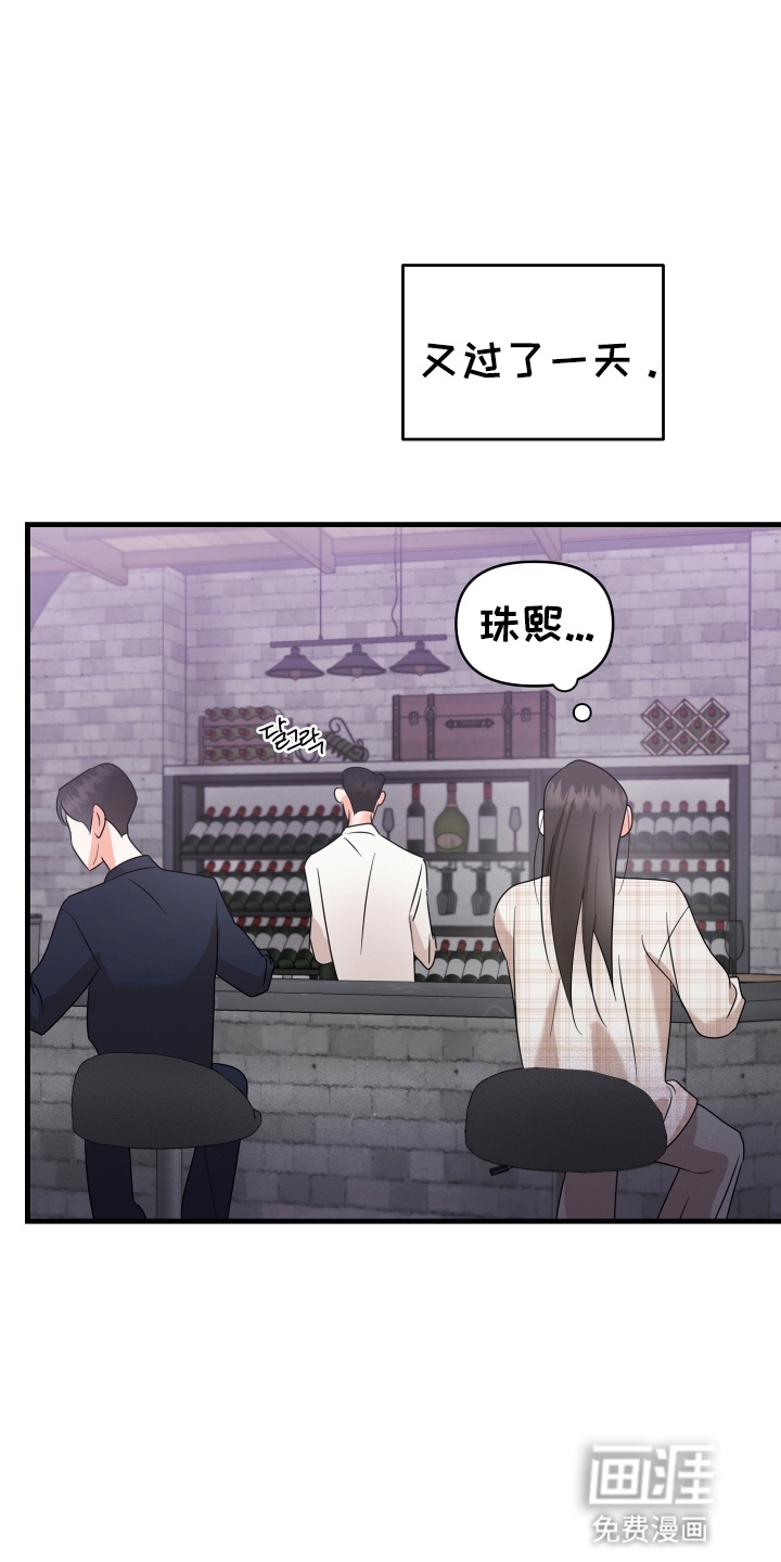 第4话18