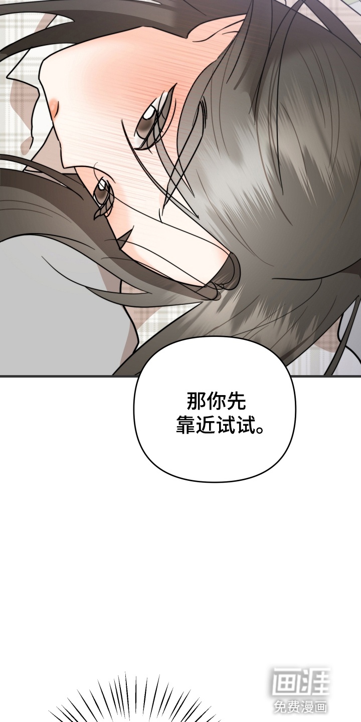 第4话10