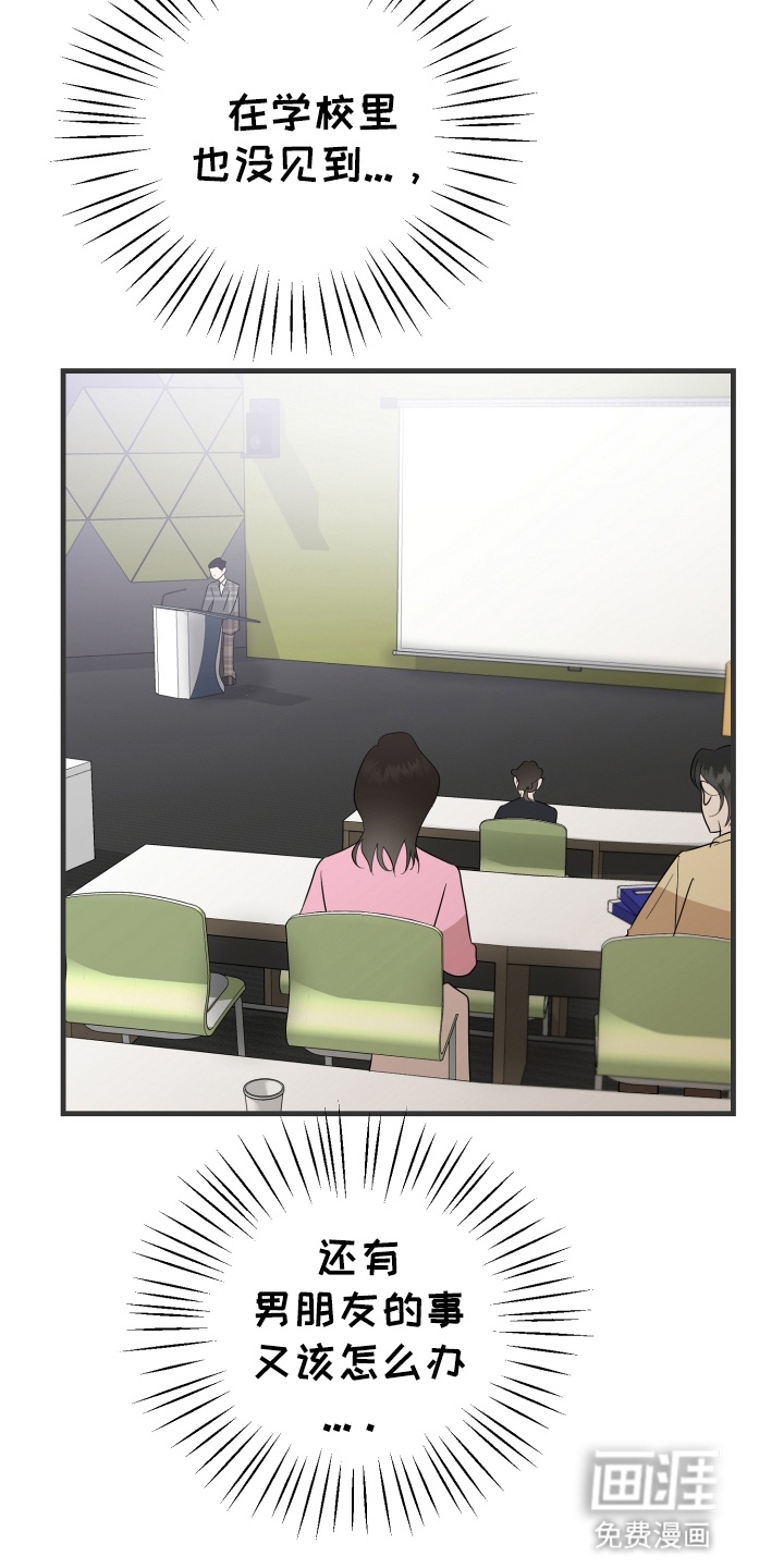 第4话11