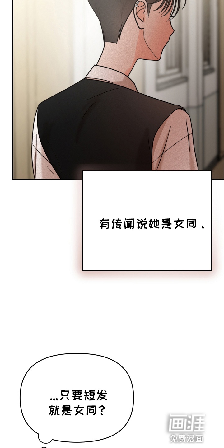 第1话 第16页