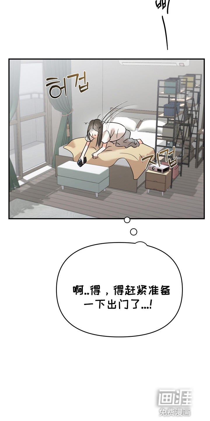 第1话 第5页