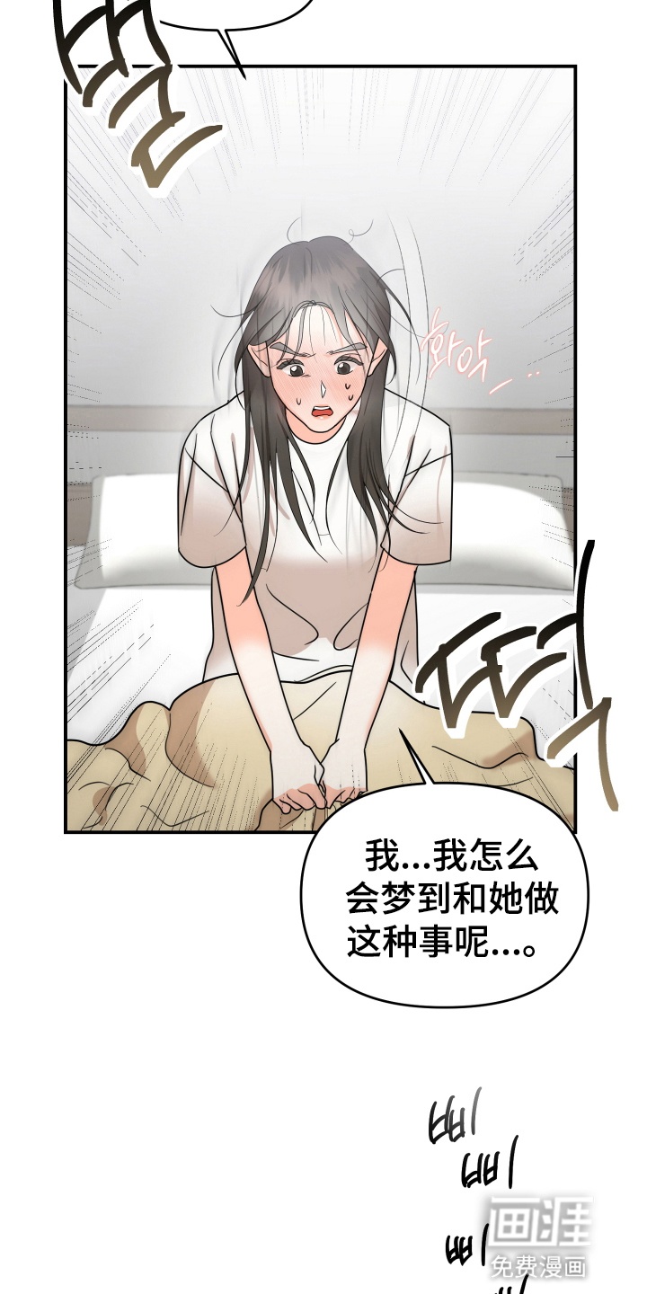 第1话 第4页