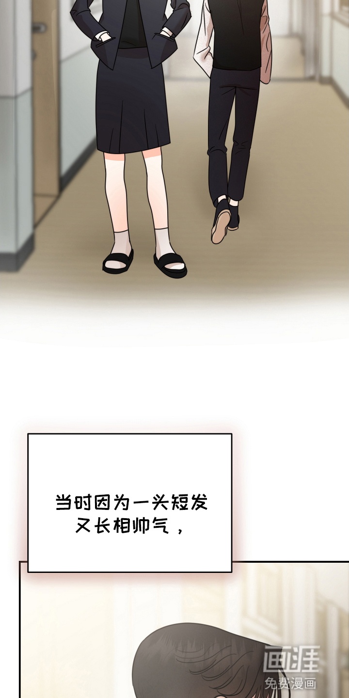 第1话 第15页