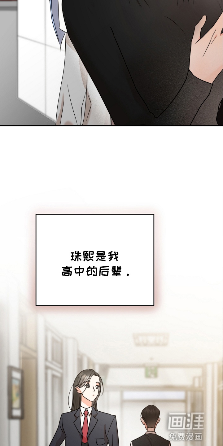第1话 第14页