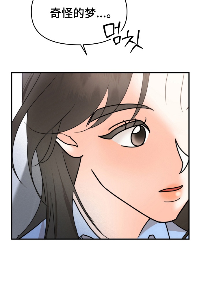 第1话 第12页
