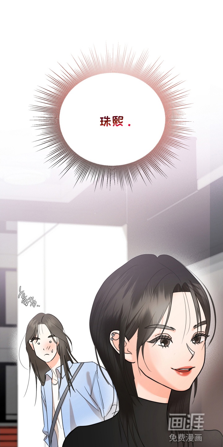 第1话 第13页