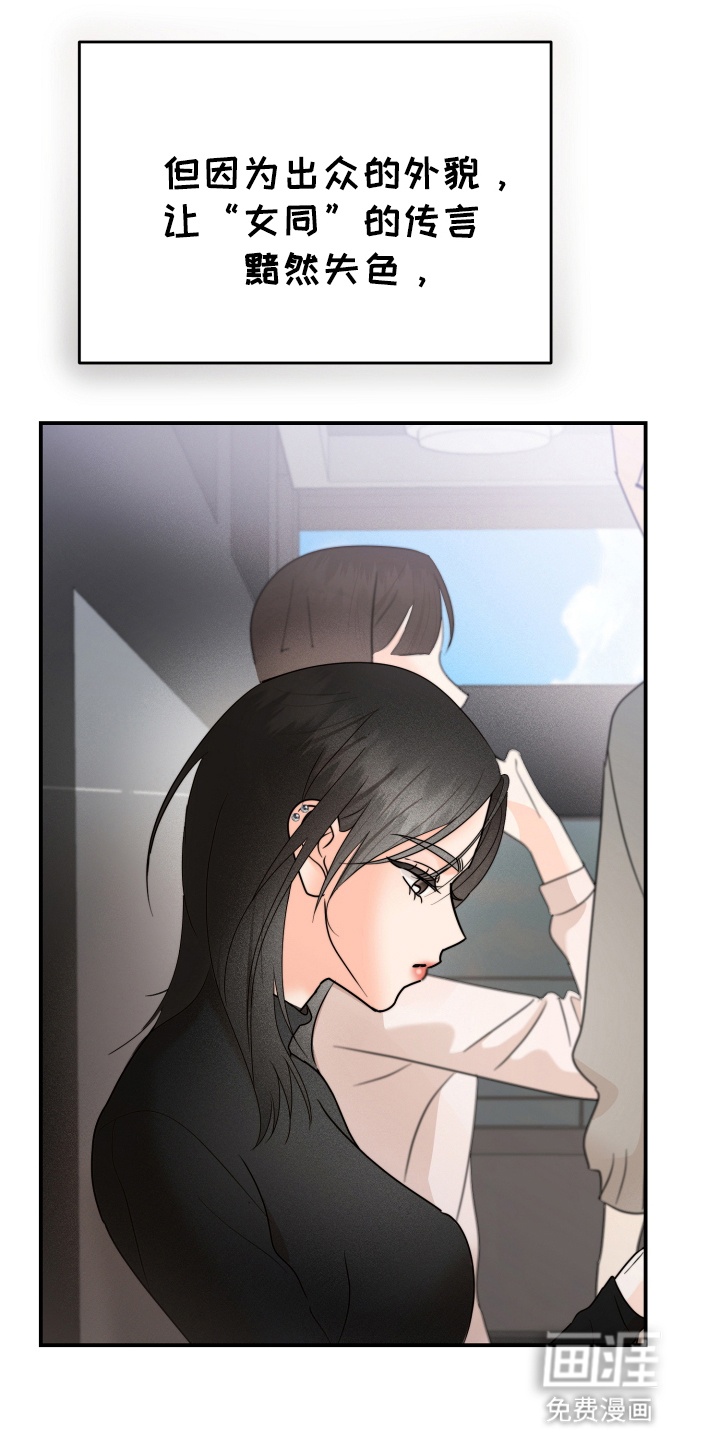 第1话 第18页