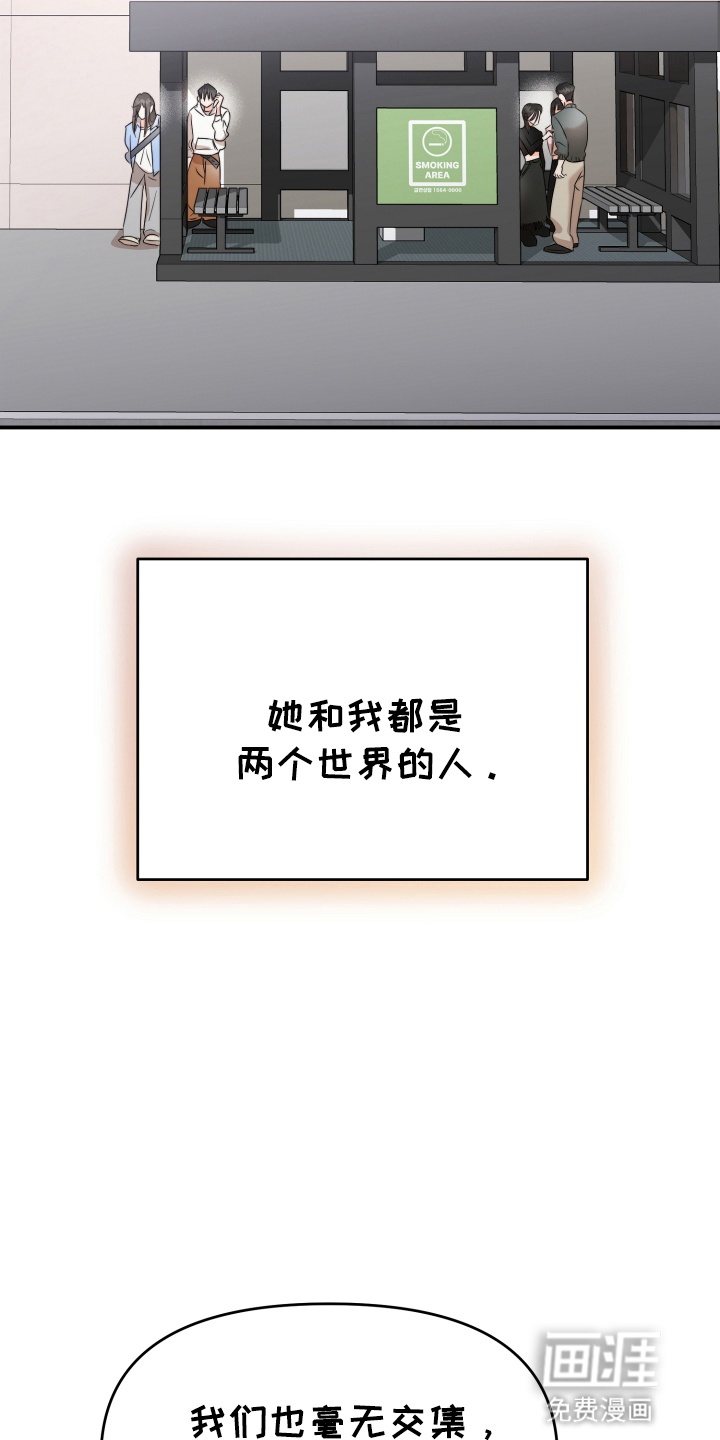 第1话 第20页