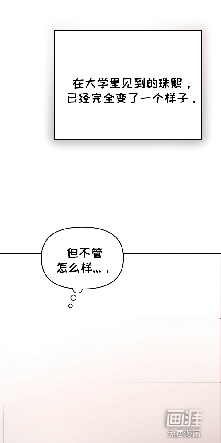 第1话 第19页
