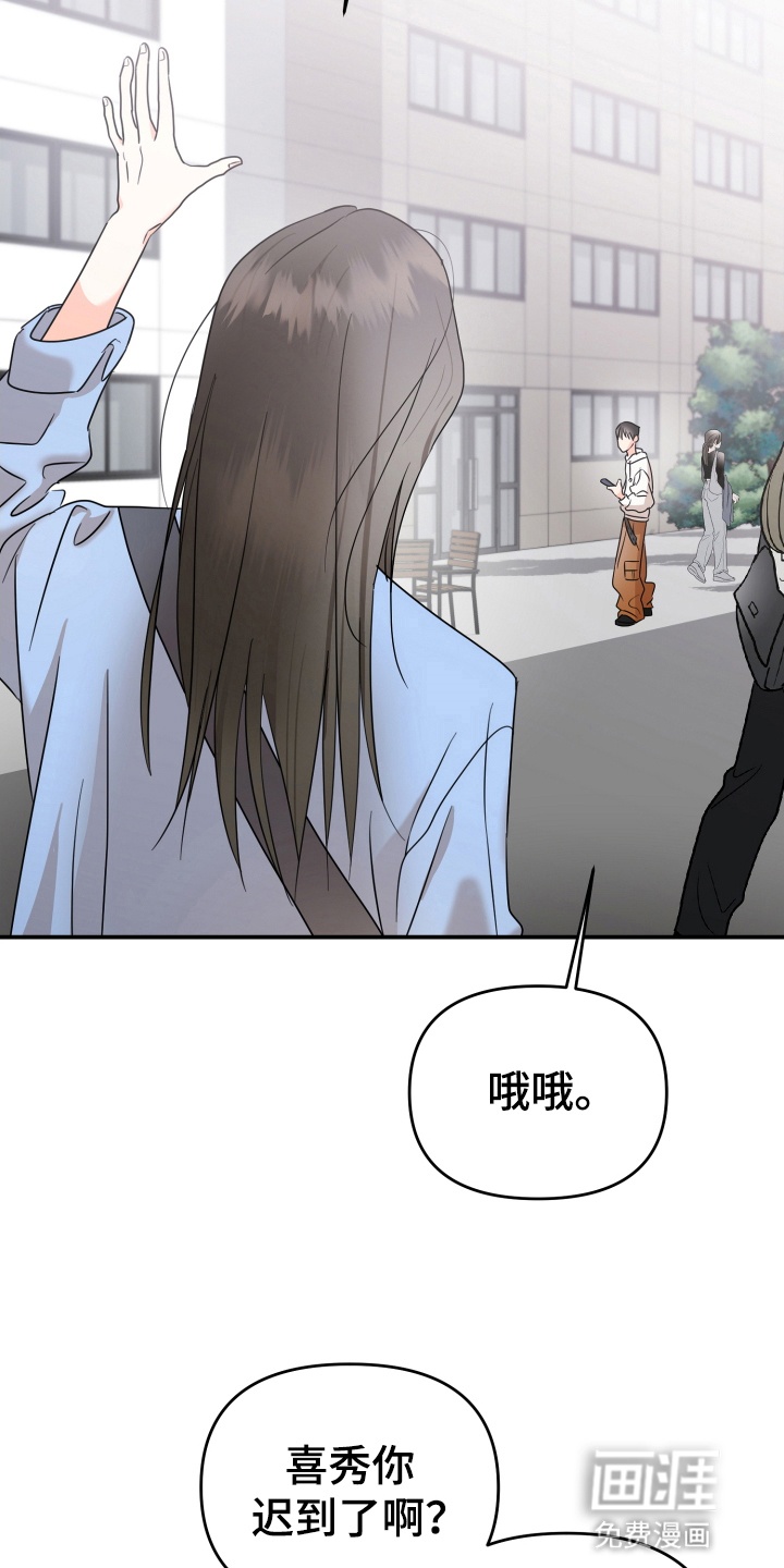 第1话 第7页