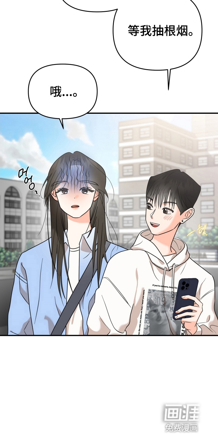 第1话 第8页