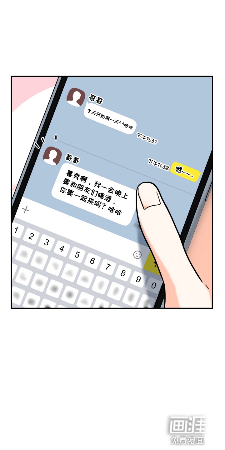 第1话 第22页