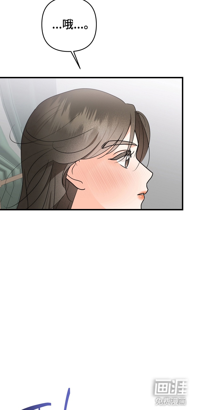 第1话 第2页