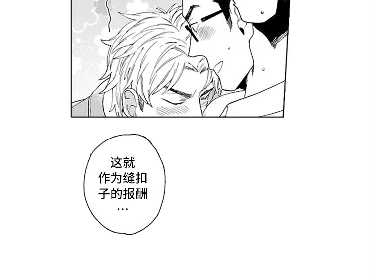 第21话 第11页