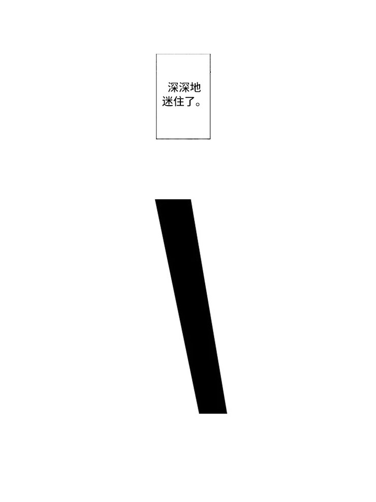 第21话 第4页