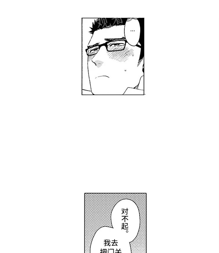 第21话 第12页