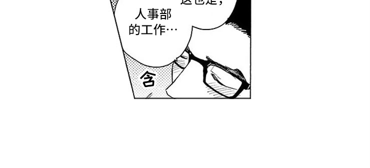 第21话 第14页