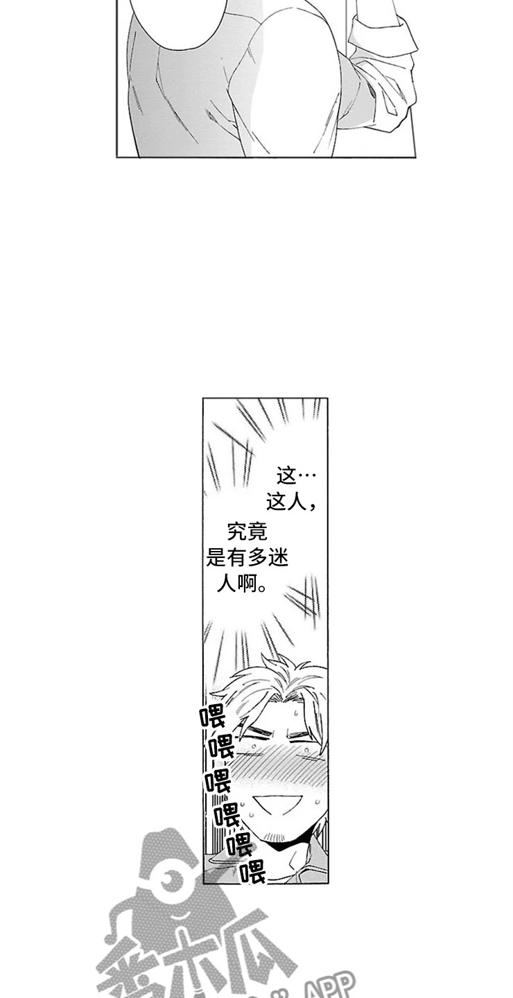 第21话 第19页