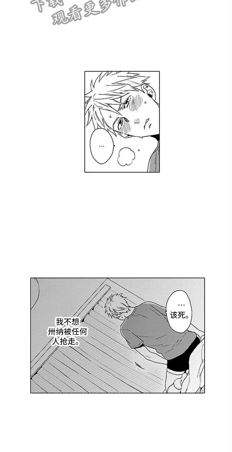 第19话 第2页
