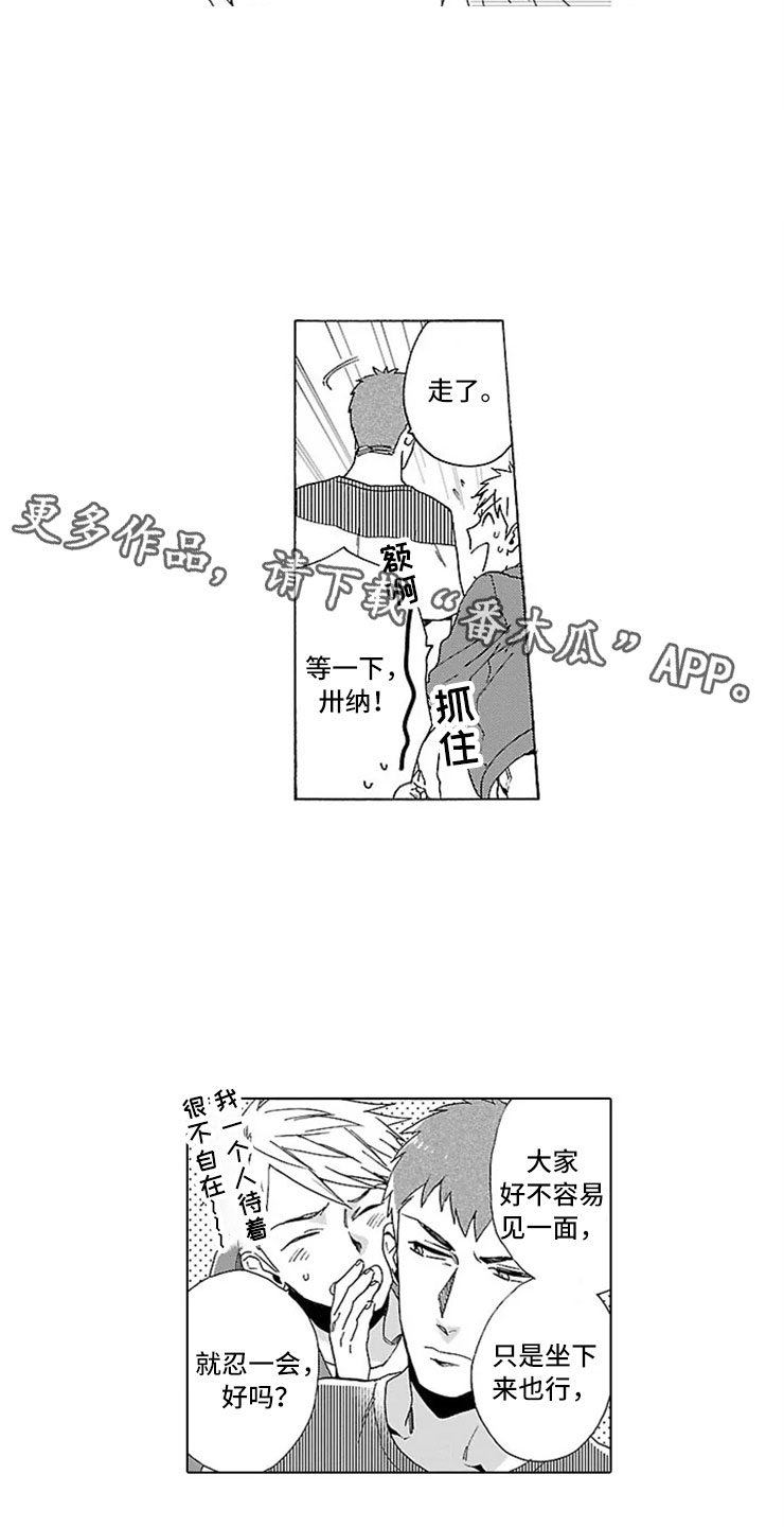 第19话 第7页