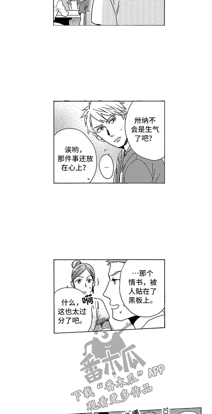 第19话 第13页