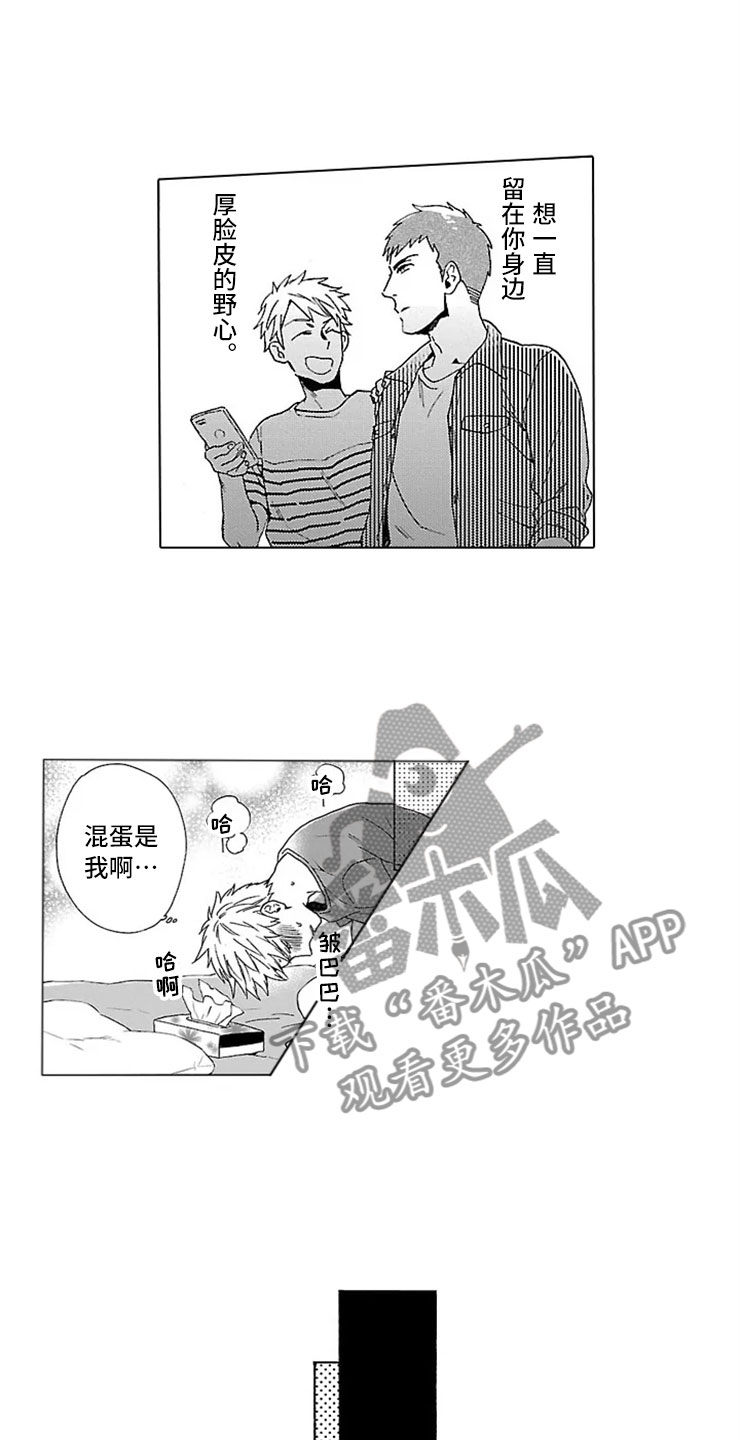 第19话 第4页