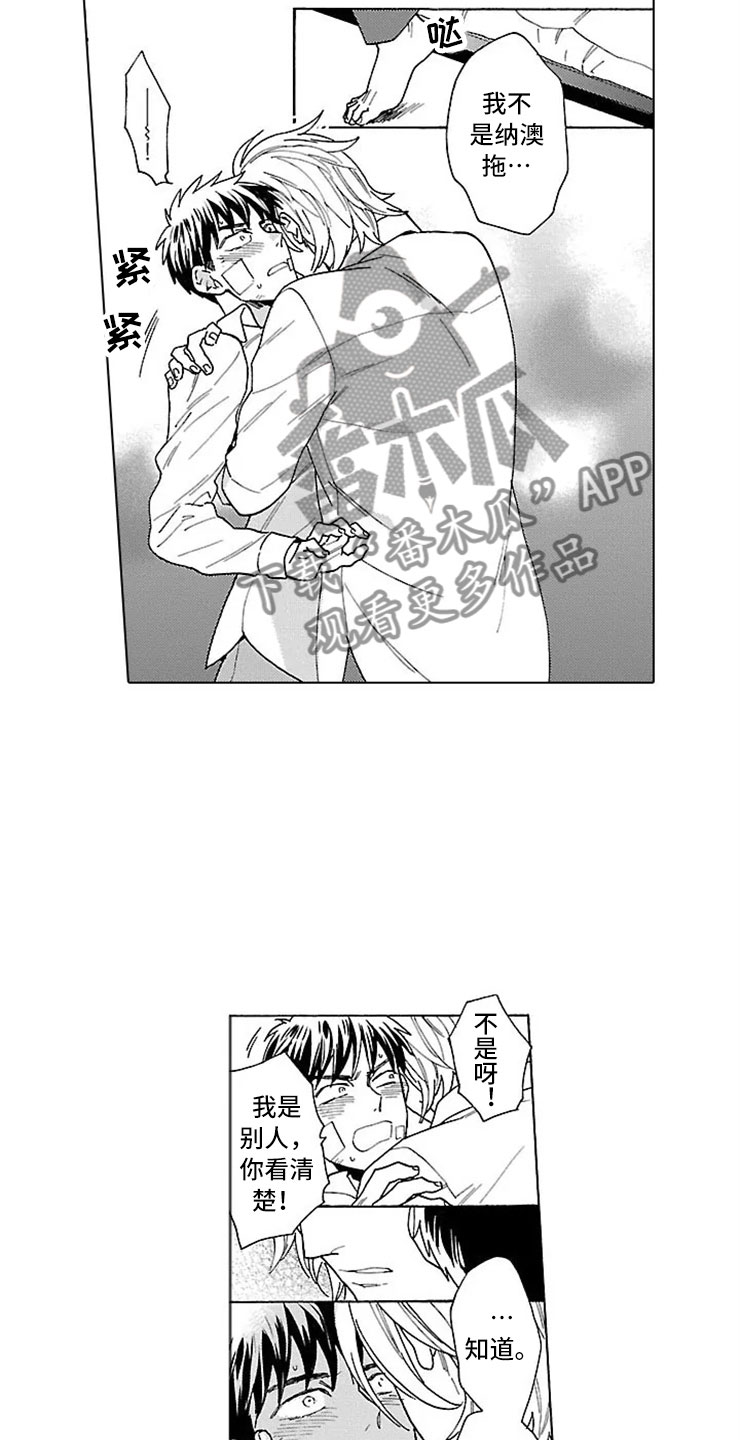 第16话 第5页