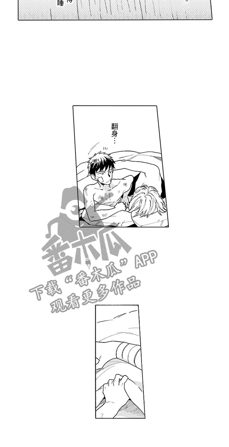第16话 第11页