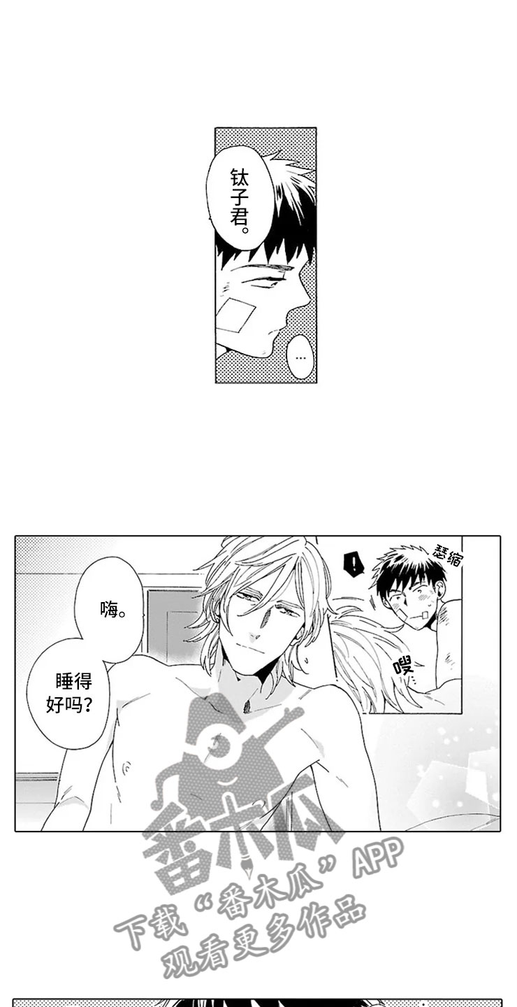 第16话 第12页