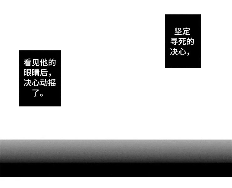 第16话 第16页