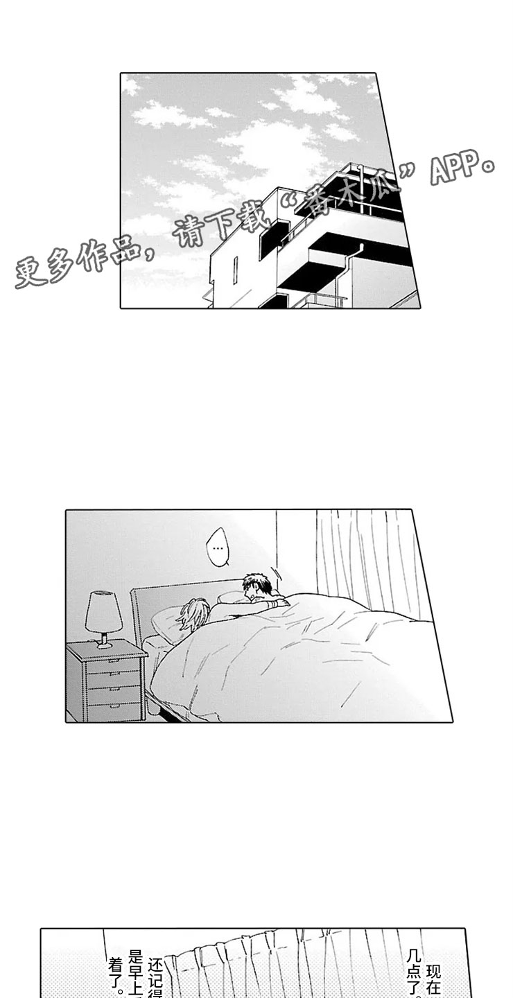 第16话 第10页