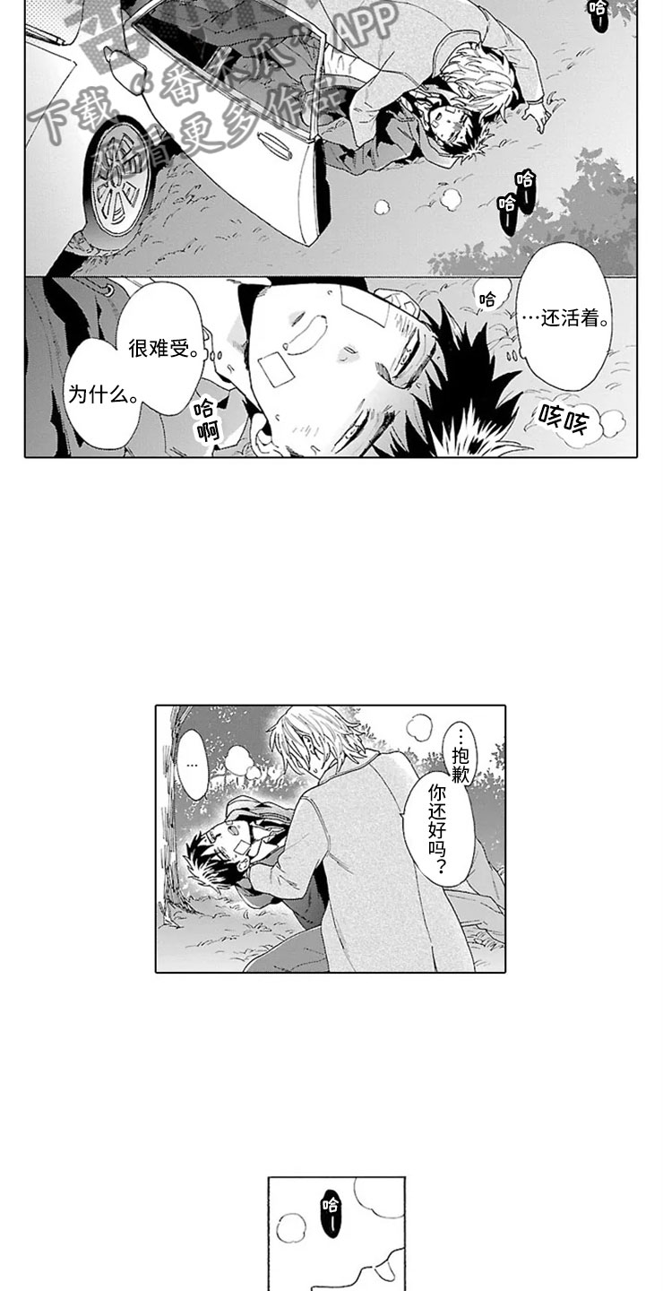 第14话 第10页