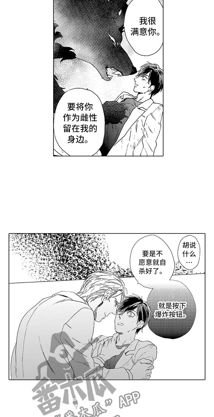 第14话 第7页