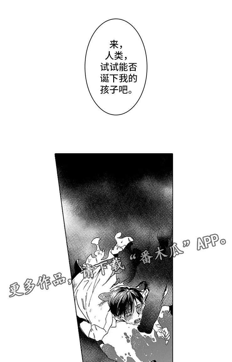 第14话 第3页