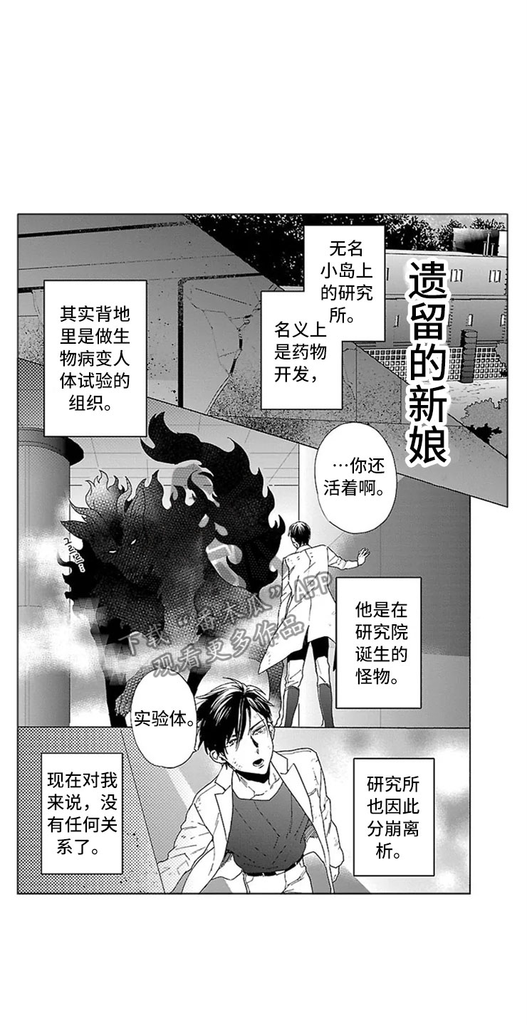 第12话 第6页