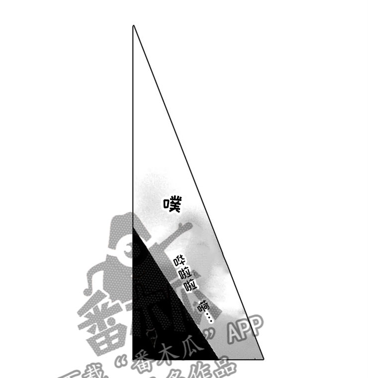 第12话 第2页