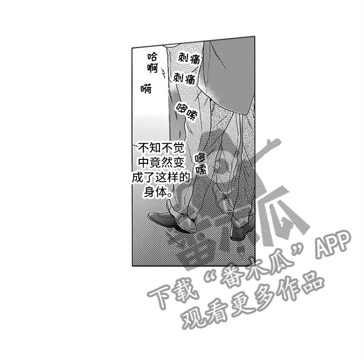 第9话 第4页