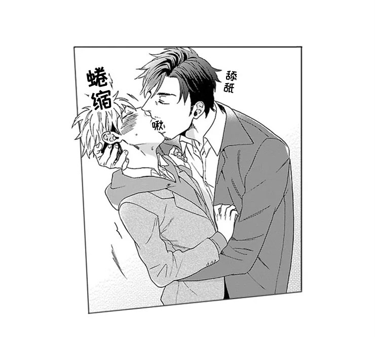 第9话 第3页