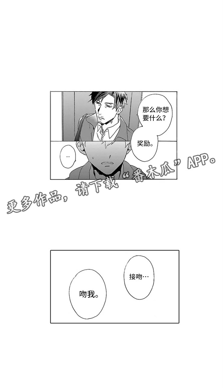 第8话 第13页