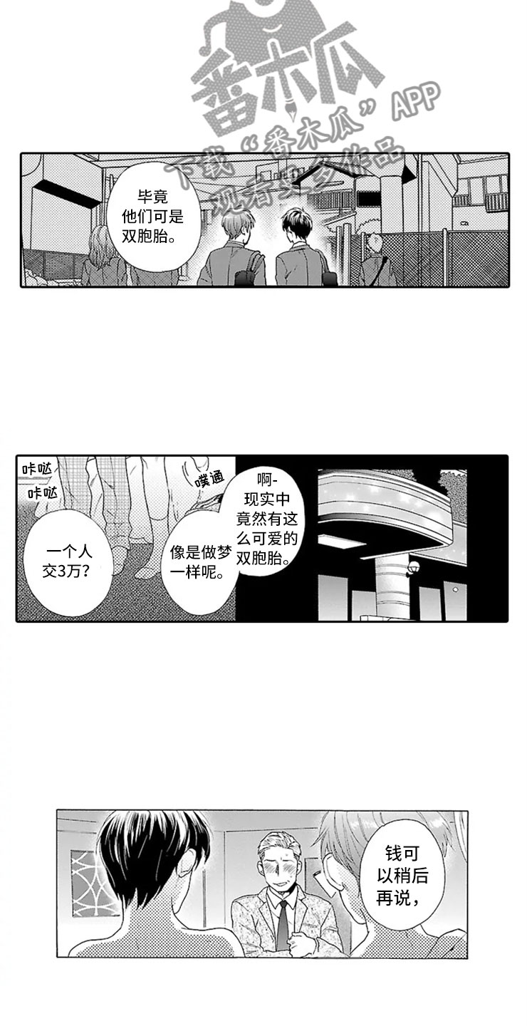 第7话 第12页